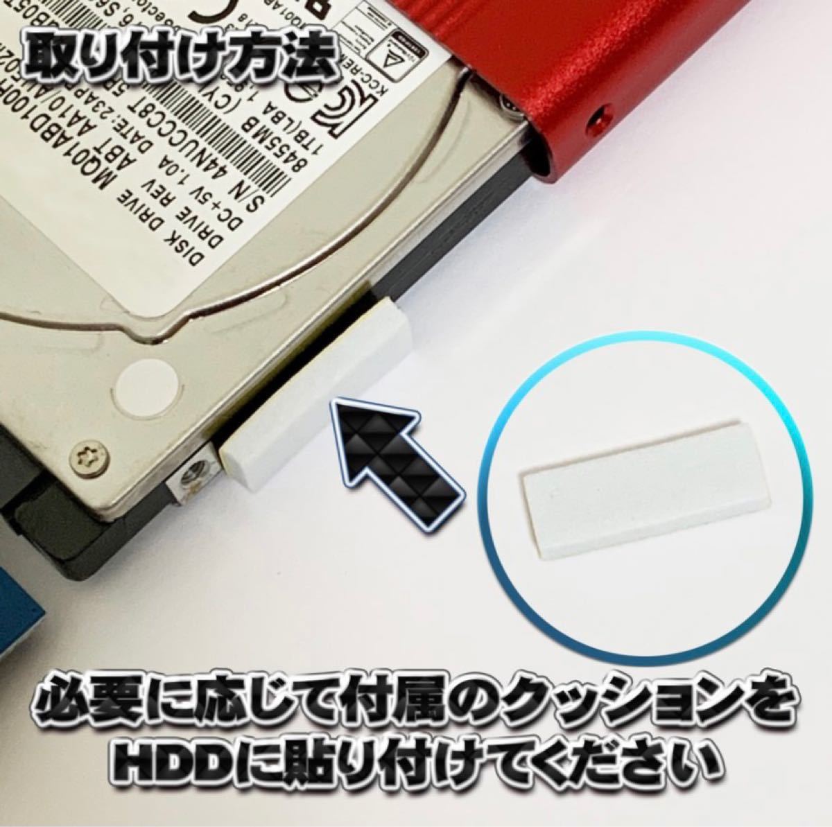 【USB2.0対応/レッド】2.5インチ HDD SSD 外付け USB接続