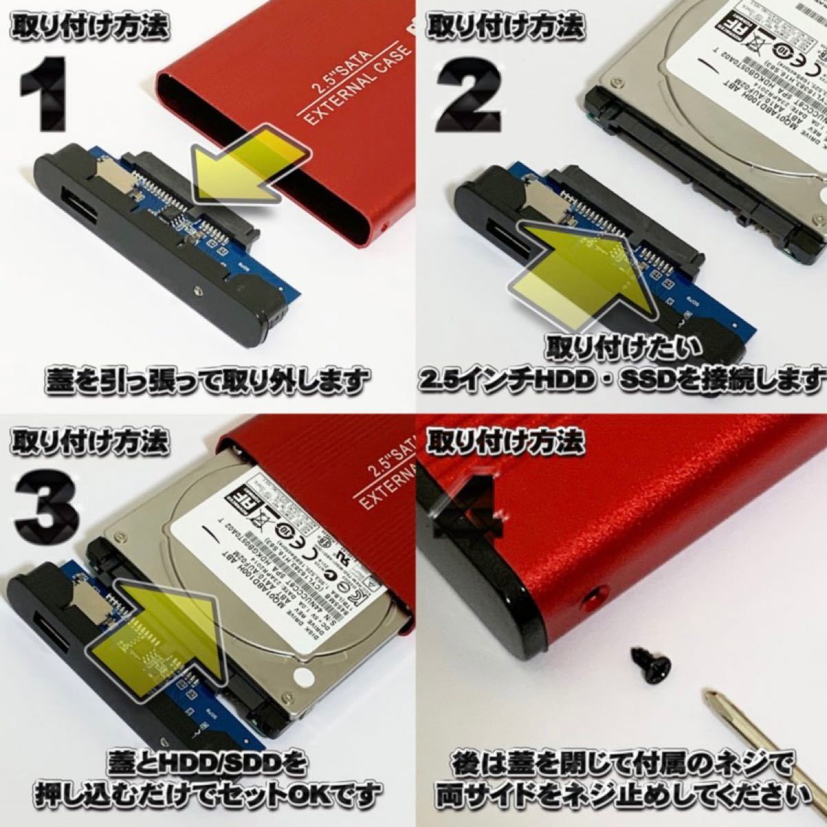 【USB3.0対応/ブルー】2.5インチ HDD SSD外付け USB接続