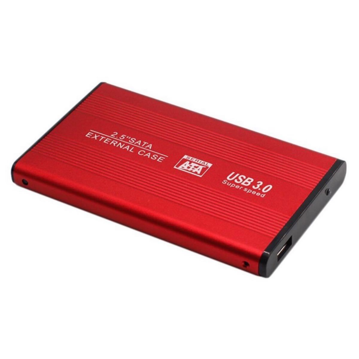 【USB3.0対応/レッド】2.5インチ HDD SSD外付け USB接続