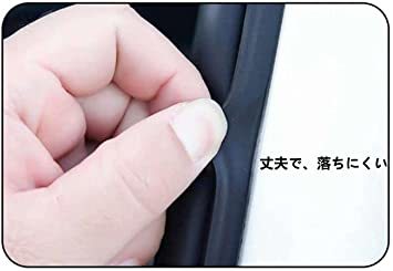 ★ DSKuroobaa 車用ドアモール2E-3N風切り音防止テープ 気密性アップ 静音 B型 10M_画像8