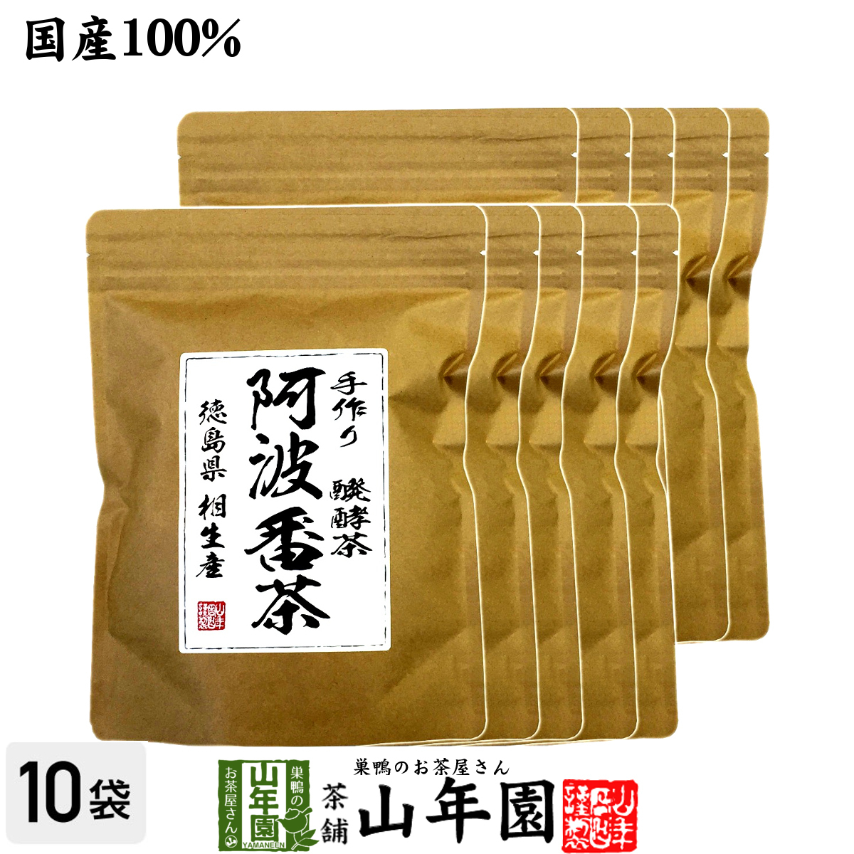 お茶 日本茶 番茶 阿波番茶(阿波晩茶) 7g×12パック×10袋セット ティーパック 徳島県産 送料無料_画像1