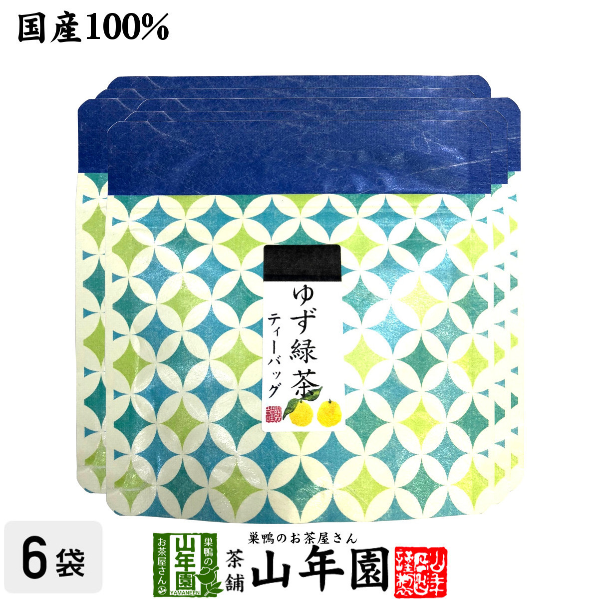 お茶 日本茶 国産100% ゆず緑茶 ティーパック 2.5g×7包×6袋セット ティーバッグ 送料無料_画像1