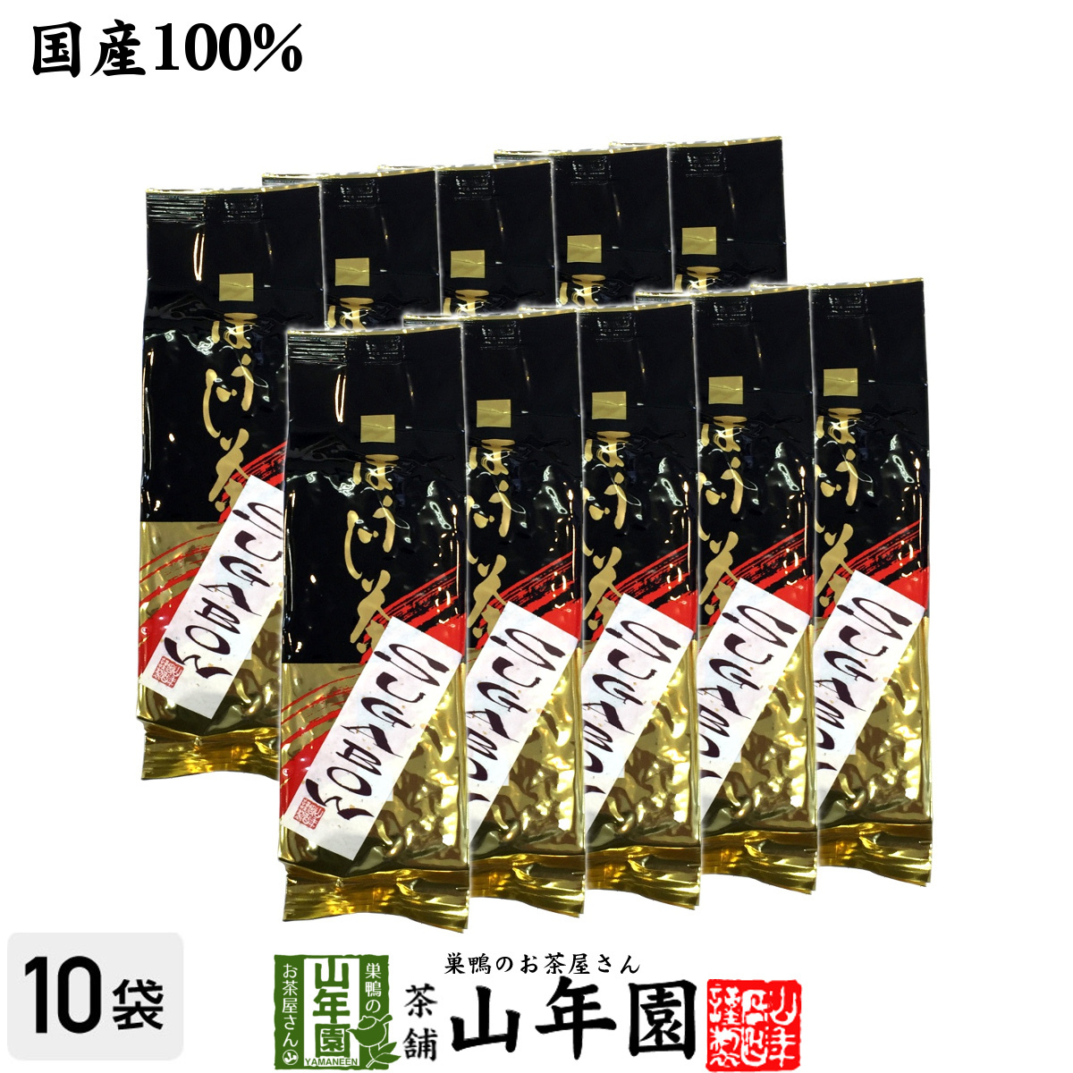  чай японский чай hojicha hojicha SUGABOW 100g×10 пакет комплект бесплатная доставка 