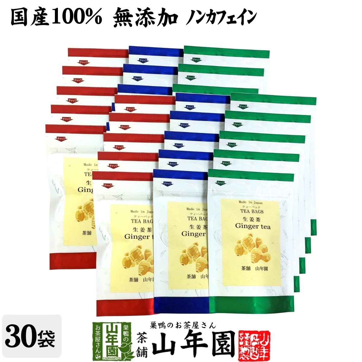 чай для зоровья местного производства 100% сырой . чай Gin ja- чай 2g×5 упаковка ×30 пакет комплект Kumamoto префектура производство бесплатная доставка 