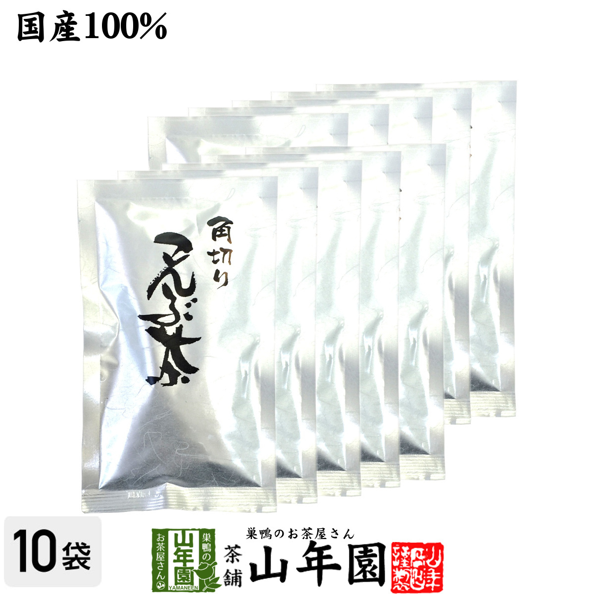 健康茶 国産 昆布茶 角切り 80g×10袋セット 北海道産昆布 こんぶ茶 こぶ茶 出汁 送料無料