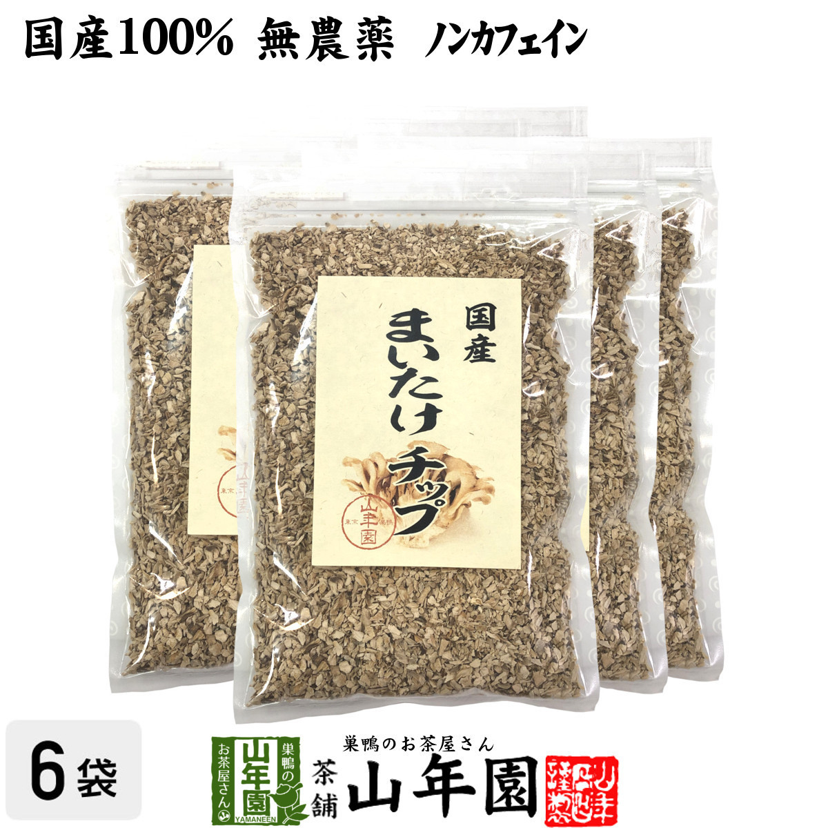 Здоровые продукты домашняя гриба Maitake Mushroom Chip 70g x 6 сумков набор бесплатно доставка