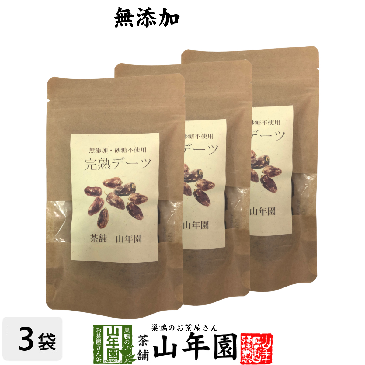 UAE production knaiji kind ..te-tsu100g×3 sack set .. thing un- use te-tsu brown sugar. like . taste 