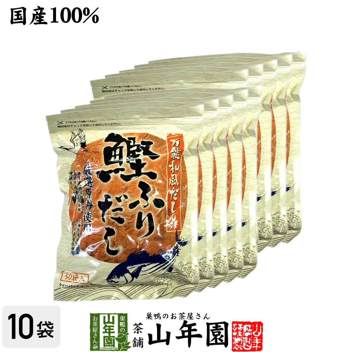 ... ...  50... 8.8g×50 упаковка ×10 мешок  комплект    японского производства  ...    ...    ...   ... 10000... японский стиль ... ...   доставка бесплатно 