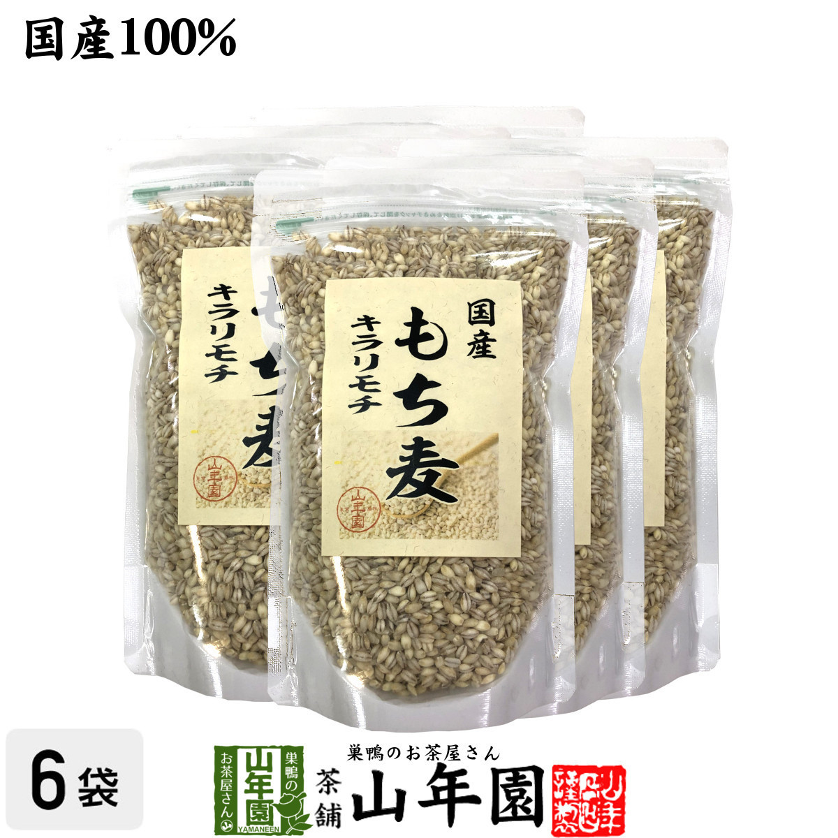  domestic production mochi mugi kila Limo chi500g×6 sack set free shipping 