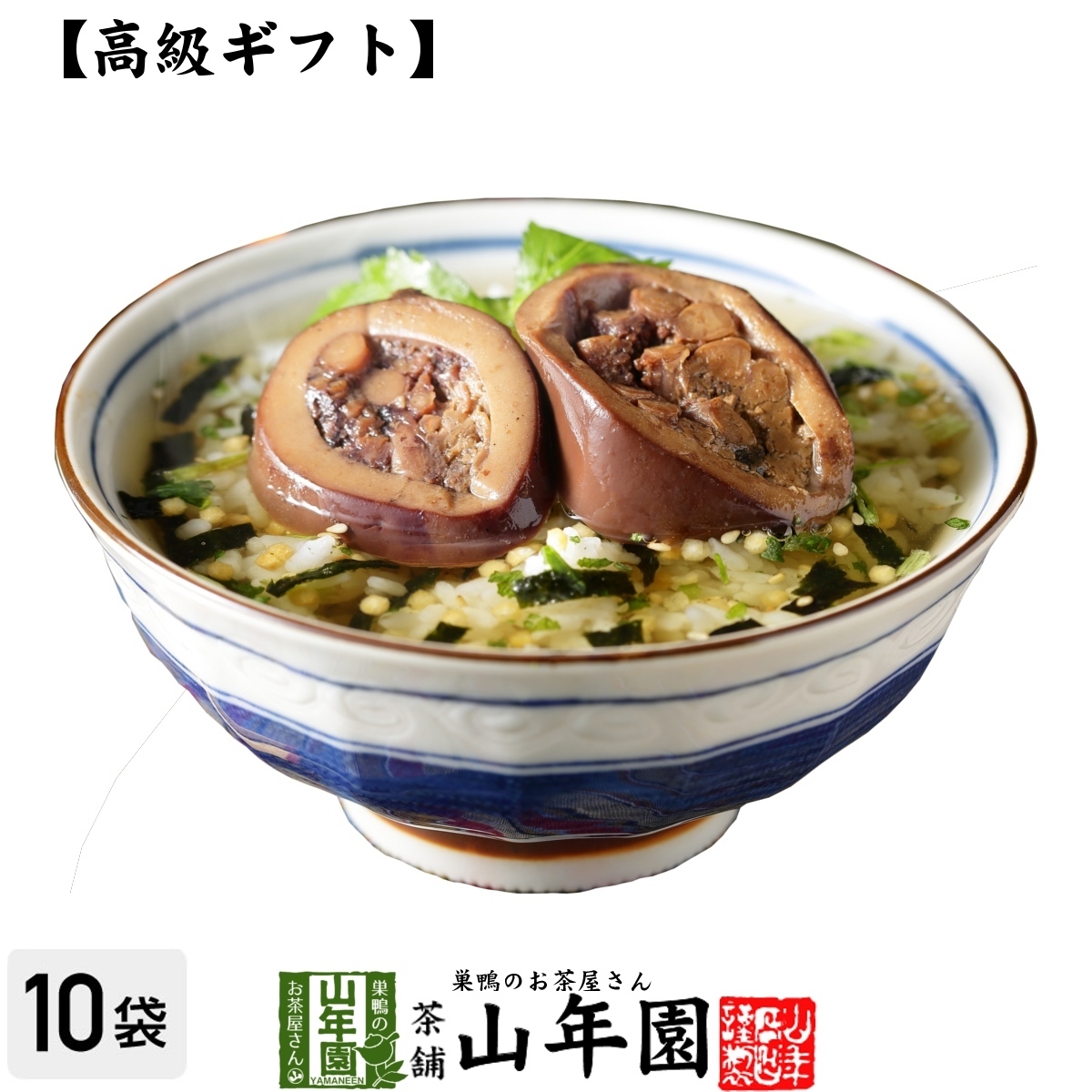 高級ギフト お茶漬けの素 烏賊茶漬け×10袋セット 具材 丸ごと 送料無料_画像1