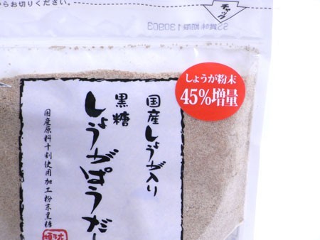 健康茶 黒糖しょうがパウダー 180g×3袋セット しょうが ショウガオール 送料無料_画像3