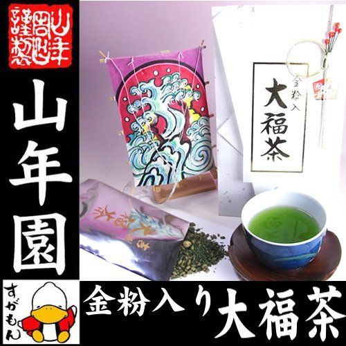 お茶 日本茶 玄米茶 お年賀 金粉入り大福茶(玄米茶) 45g×30袋セット 送料無料_画像1