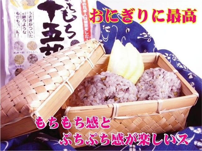  mochi mochi 10 .. rice 280g×6 sack set cereals rice healthy .... beautiful taste .. health nature food free shipping int
