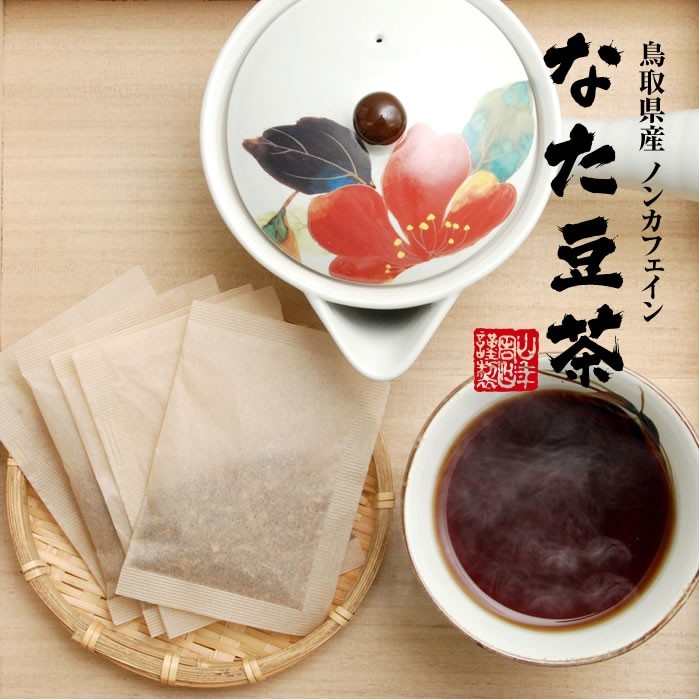 健康茶 なたまめ茶 ティーパック 3g×12パック×3袋セット(108g) 国産 無農薬 ノンカフェイン送料無料_画像2