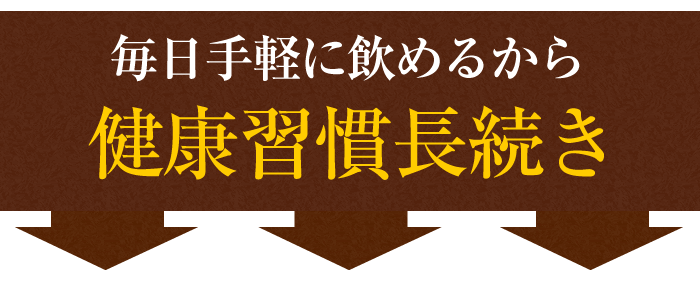 健康茶 玉ねぎの皮とごぼう茶セット 4袋セット(200g+140g) 国産 送料無料_画像4