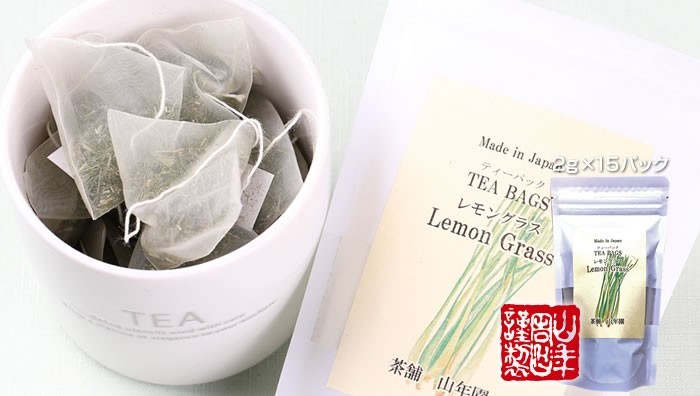 健康茶 国産100% レモングラスティー ハーブティー 2g×15パック×6袋セット 送料無料_画像3