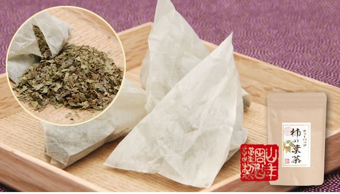 健康茶 柿の葉茶 30g(1.5g×20パック)×3袋セット 国産無農薬 鹿児島県産 ノンカフェイン 送料無料_画像3