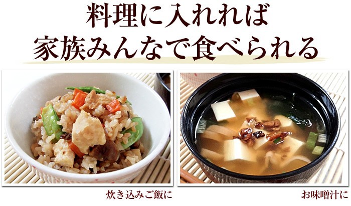 健康茶 玉ねぎの皮とごぼう茶セット 4袋セット(200g+140g) 国産 送料無料_画像5