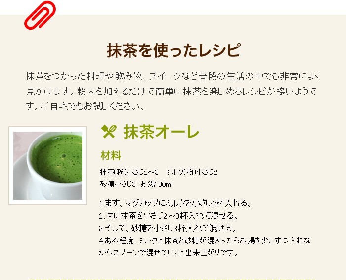 お茶 日本茶 抹茶 晃秀 40g×10缶セット 宇治抹茶 送料無料_画像4