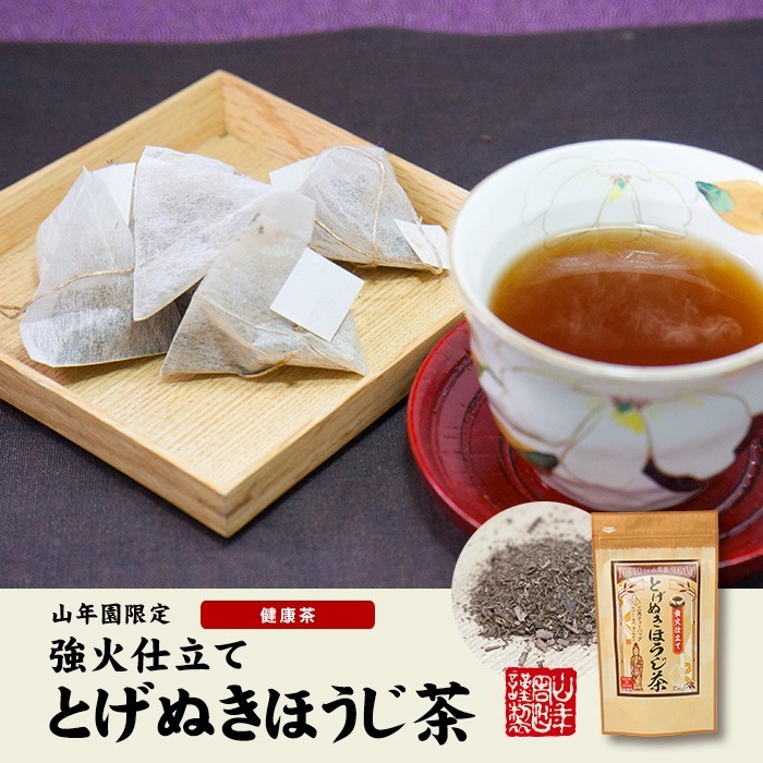  чай японский чай hojicha .... hojicha чай упаковка . река чай 3g×15 упаковка чайный пакетик бесплатная доставка 