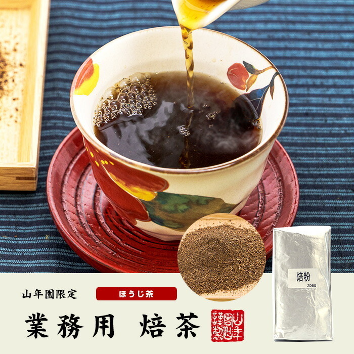  японский чай чай местного производства 100% для бизнеса . чай порошок 1kg×3 пакет комплект Shizuoka префектура производство 