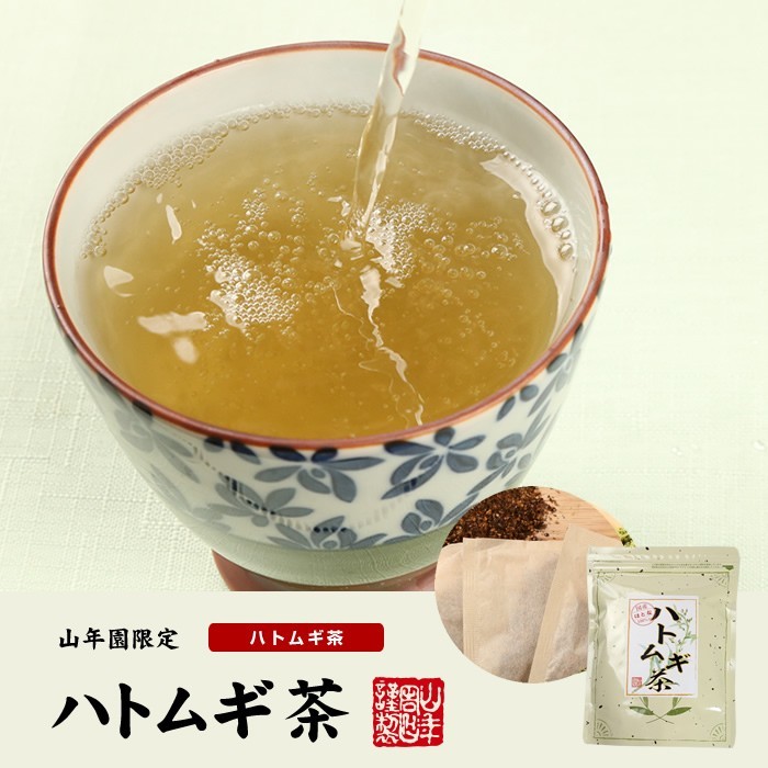 健康茶 ハトムギ茶 7g×24パック×10袋セット ティーパック 国産鳥取県産はと麦茶 はとむぎノンカフェインティーバッグ 送料無料_画像2