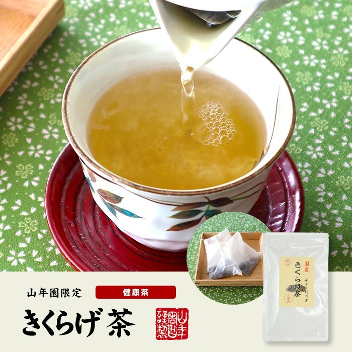  health tea domestic production less pesticide cloud ear tea tea pack 3g×10.×3 sack set non Cafe in free shipping 