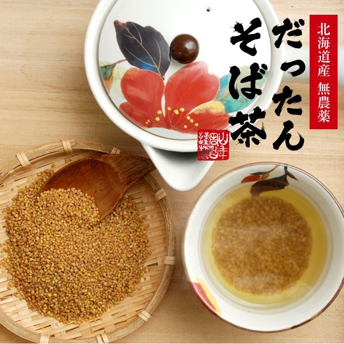  health tea .. soba tea Hokkaido production 300g×6 sack set domestic production non Cafe in free shipping 