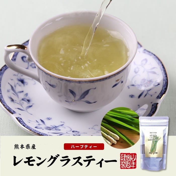 健康茶 国産100% レモングラスティー ハーブティー 2g×15パック×6袋セット 送料無料_画像2