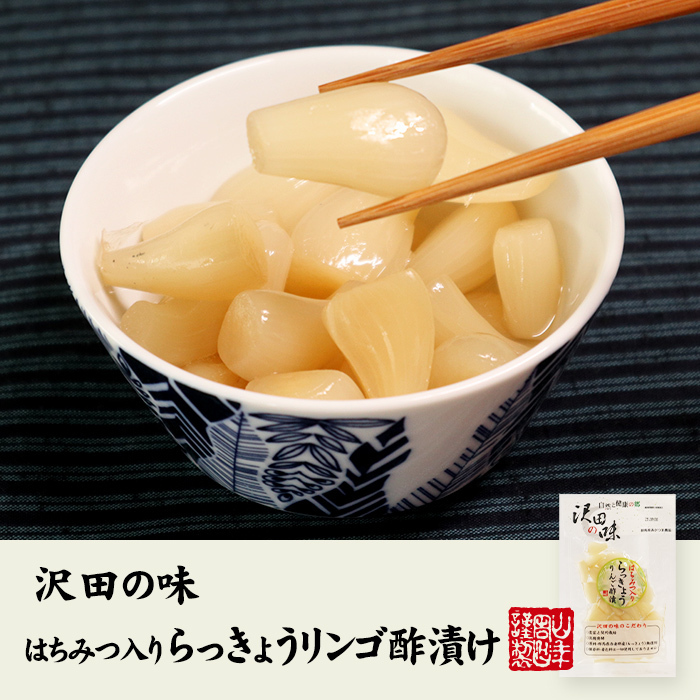  Sawada. taste rakkyou apple . vinegar .100g domestic production feedstocks use 