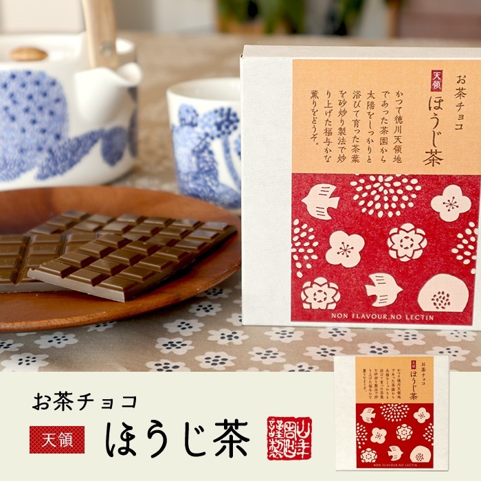  tea .. bite tea chocolate heaven . hojicha 2 sheets entering ×6 piece 