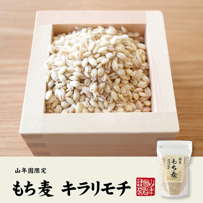  domestic production mochi mugi kila Limo chi500g×3 sack set free shipping 