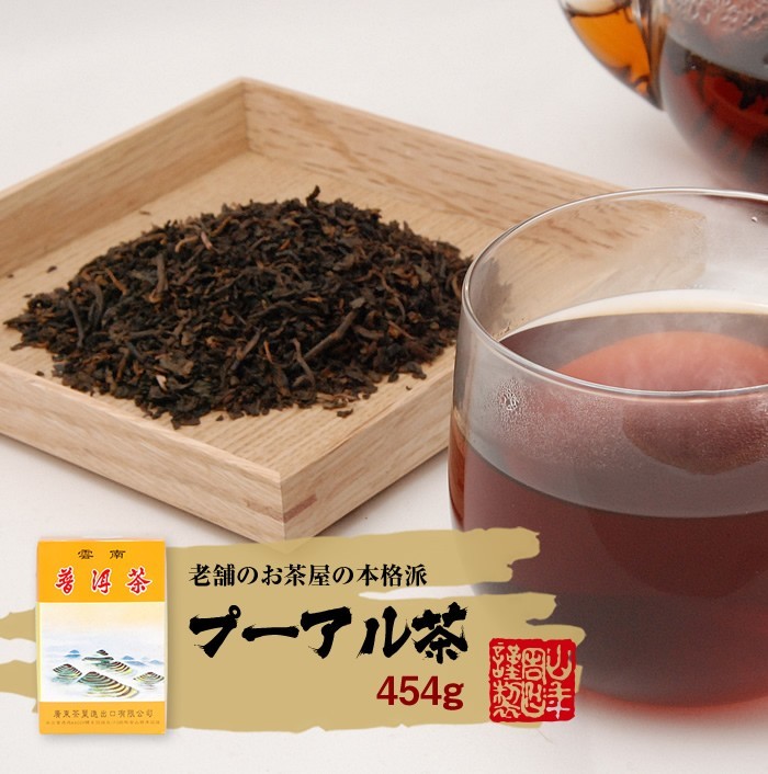  health tea Pu'ercha 454g×10 piece set pu-erh tea diet ..... free shipping 