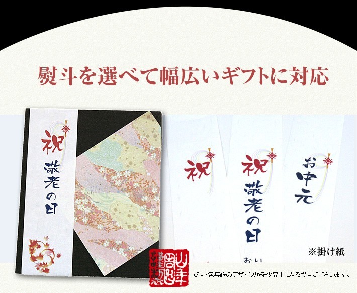 高級ギフト お茶漬けの素 金華鯖茶漬け×6袋セット 具材 丸ごと 送料無料_画像7