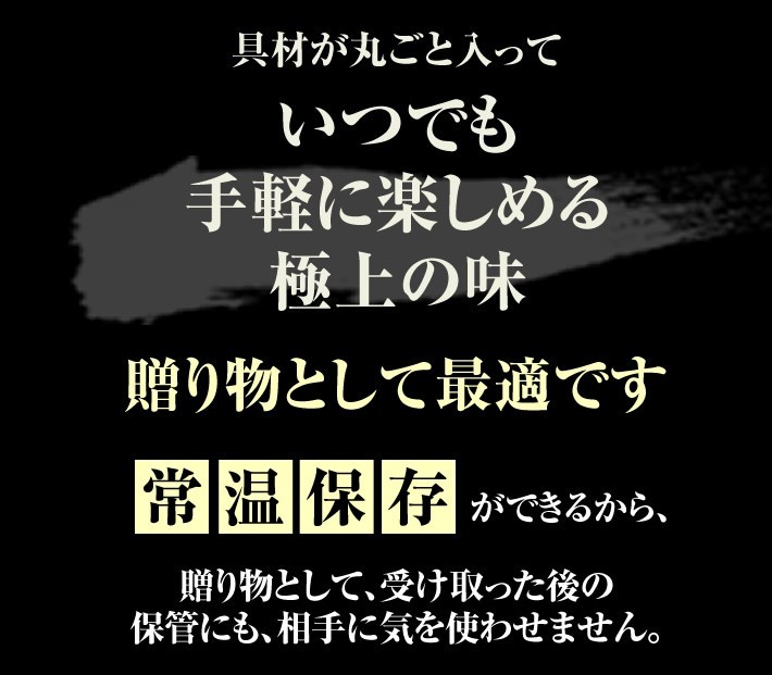 高級ギフト お茶漬けの素 炙り明太子茶漬け×3袋セット めんたいこ 具材 丸ごと 送料無料_画像6