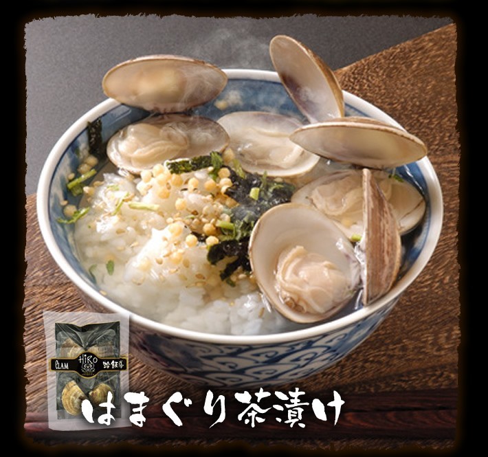  high class gift Ochazuke. element clam ( is ...) tea ... material circle .. clam tea .. is ... free shipping 