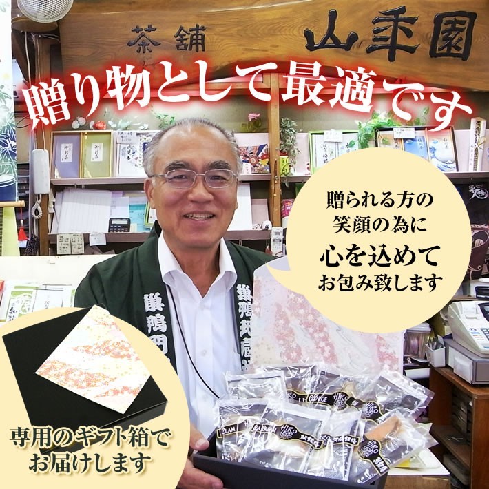  высококлассный подарок Отядзукэ. элемент .. чай ..×10 пакет комплект форель . материал круг .. бесплатная доставка 