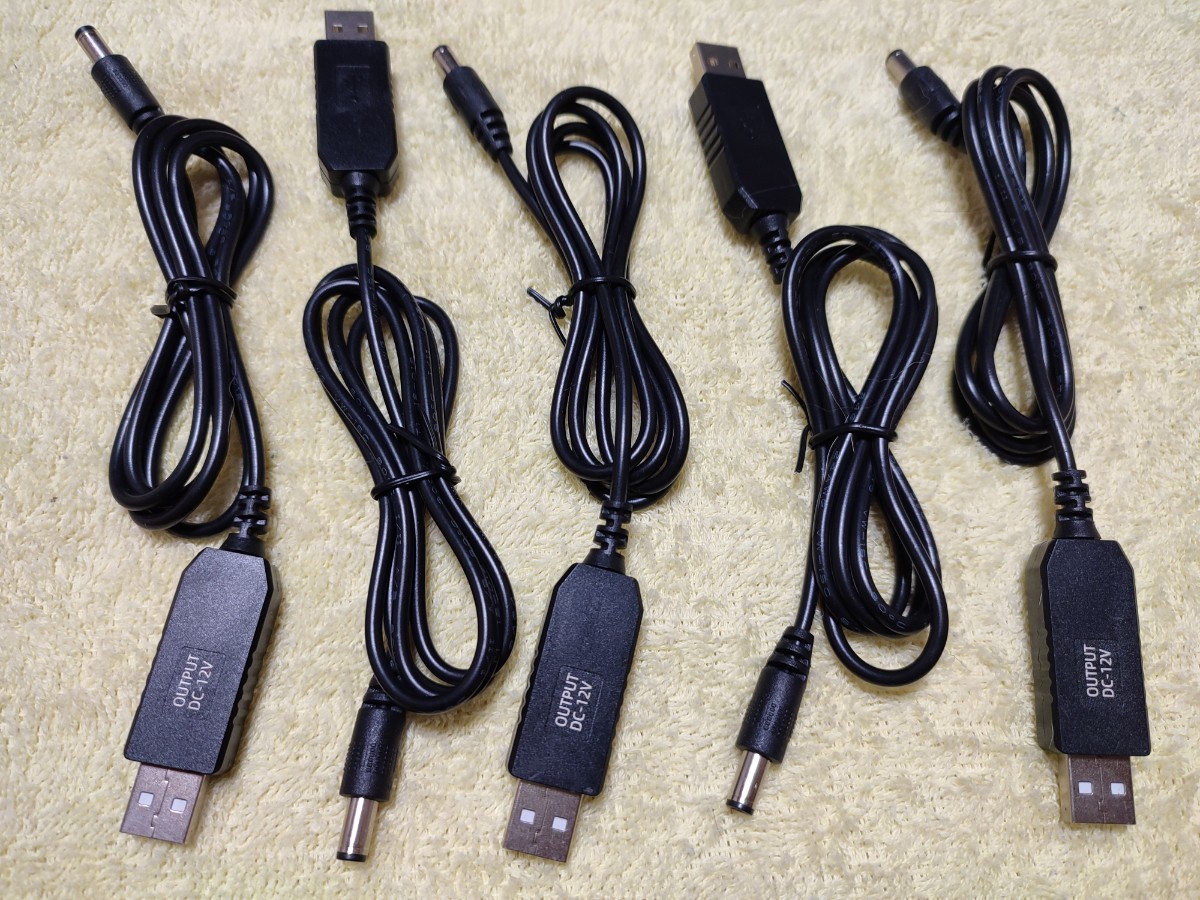 5本セット USB昇圧コード 5v→12v 2.1mm標準DCプラグ仕様 動作確認済（送料無料）PayPay
