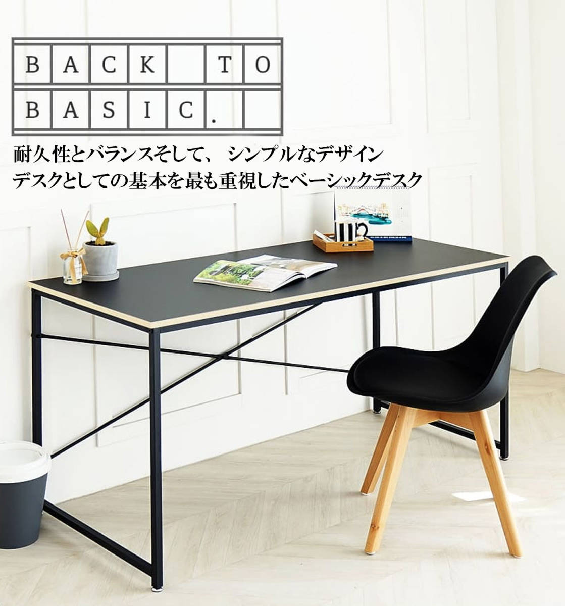 martinデスク Black ブラック シンプルワークデスク 幅80cm×奥行60cm 組立簡単 パソコンデスク パソコン台 在宅 勉強机 事務机　木製_画像2