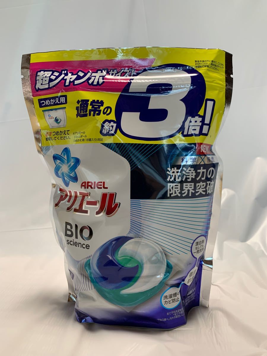 アリエールBIOジェルボール つめかえ超ジャンボサイズ 洗濯洗剤(46個入　5袋セット)【アリエール】