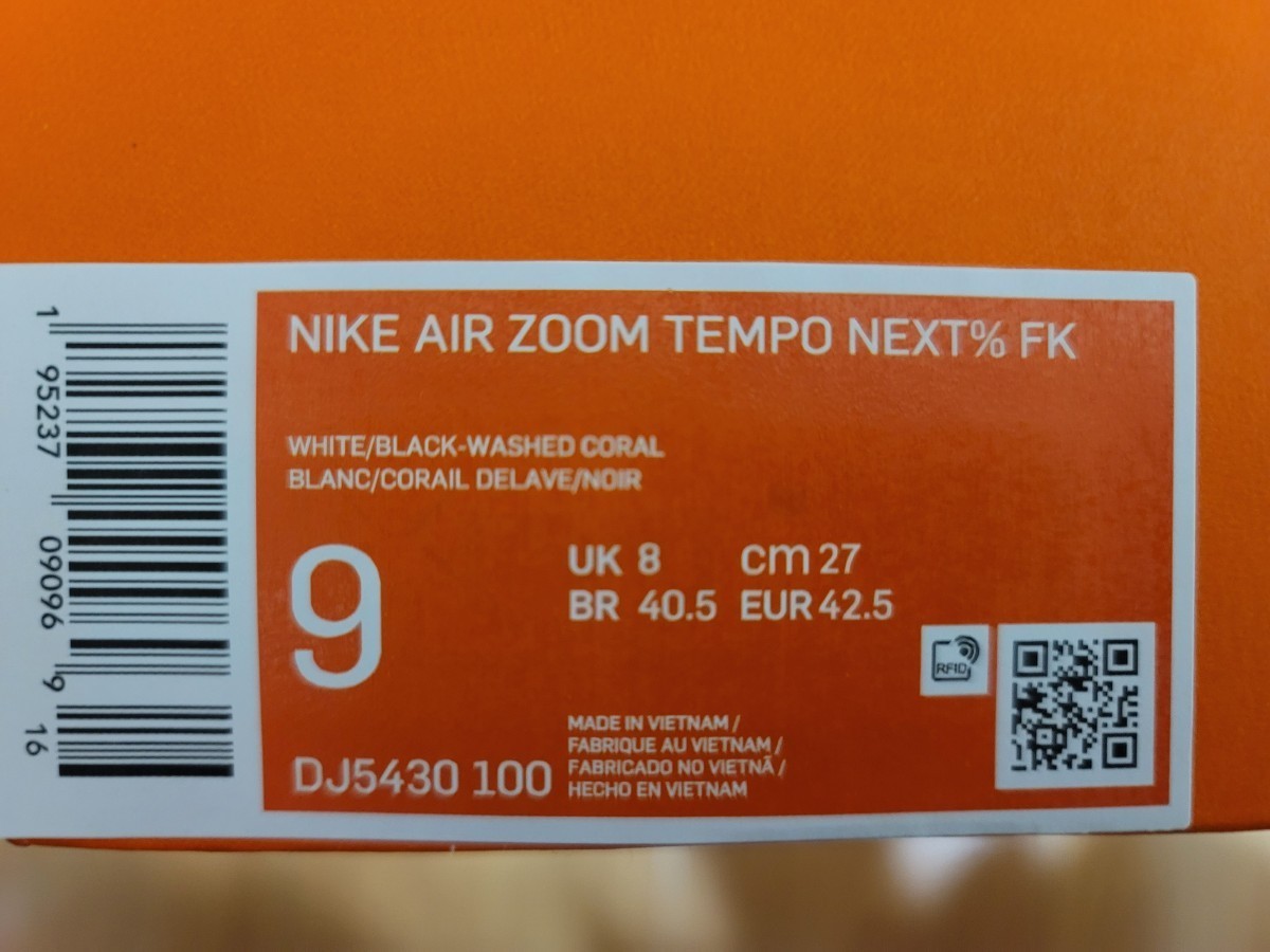 27.0cm NIKE AIR ZOOM TEMPO NEXT% FK ナイキ エア ズーム テンポ ネクスト ％ フライニット