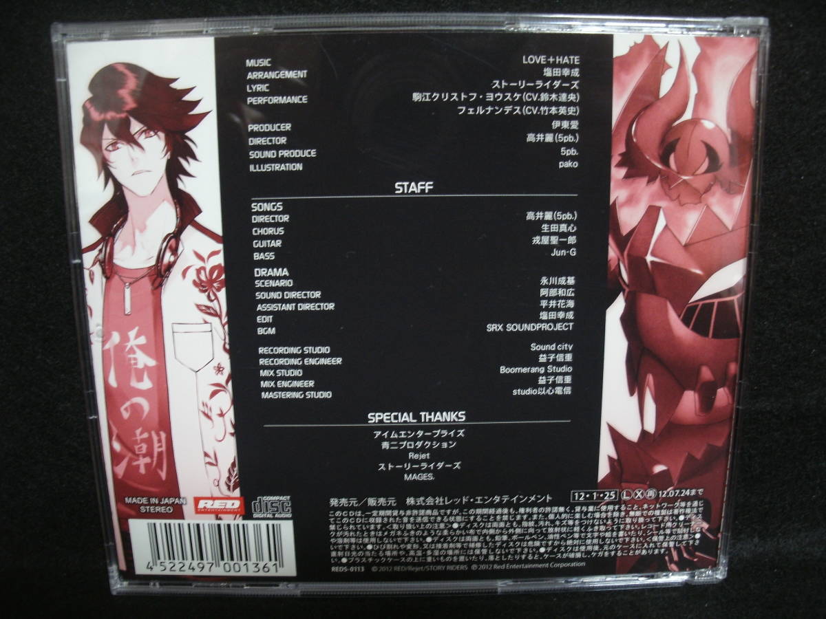 ★同梱発送不可★中古CD / Scared Rider Xechs DREAM COLLABORATION CD Vol.2～tuning NOISE－星屑カケラたち－ ヨウスケ×フェルナンデス_画像2