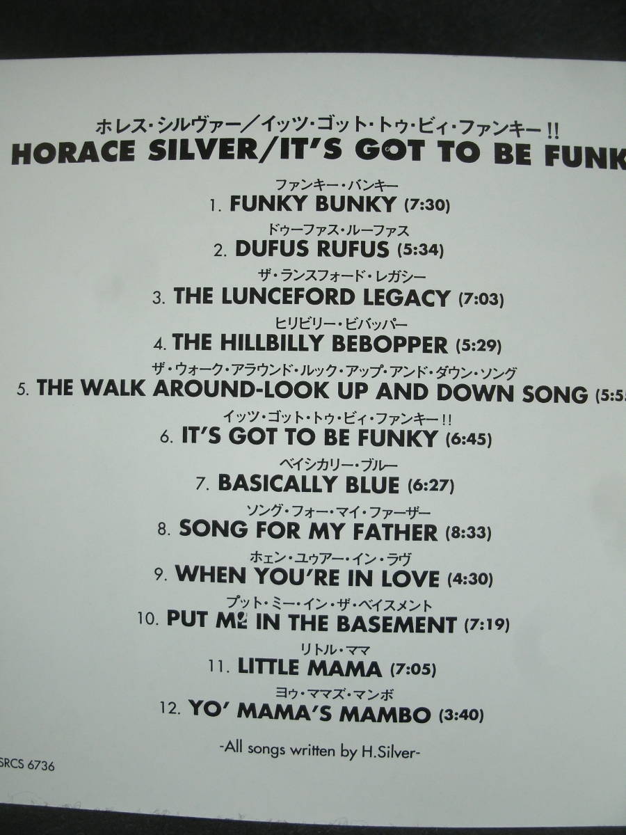 ★同梱発送不可★中古CD / Horace Silver / ホレス・シルヴァー / It's Got To Be Funky_画像4