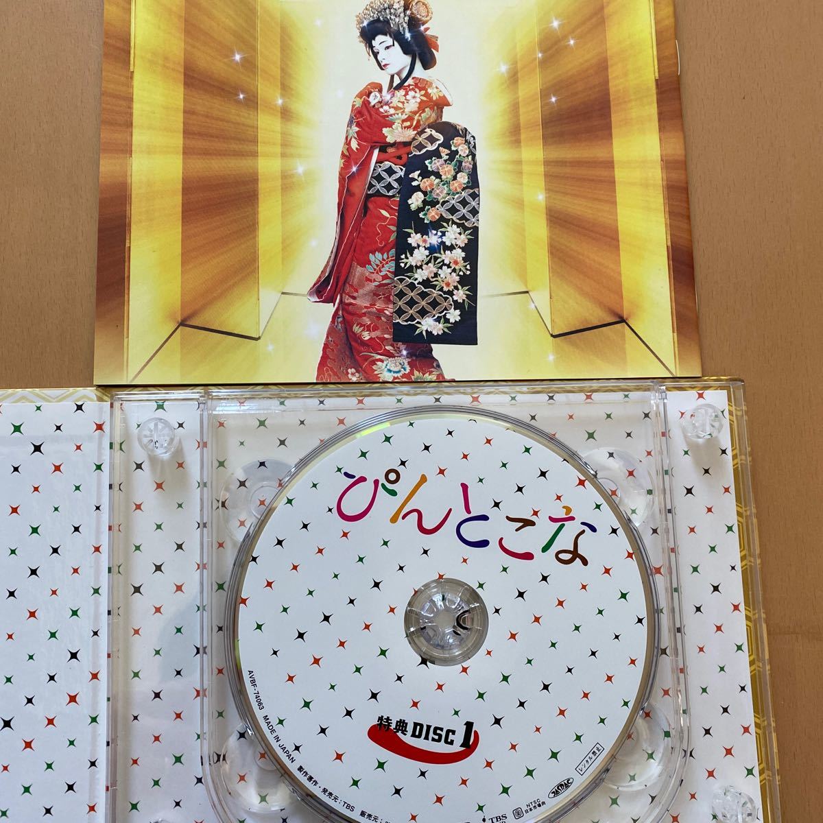 ぴんとこなDVD-BOX  DVD(本編6枚＋特典映像2枚)  玉森裕太　Kis-My-Ft2