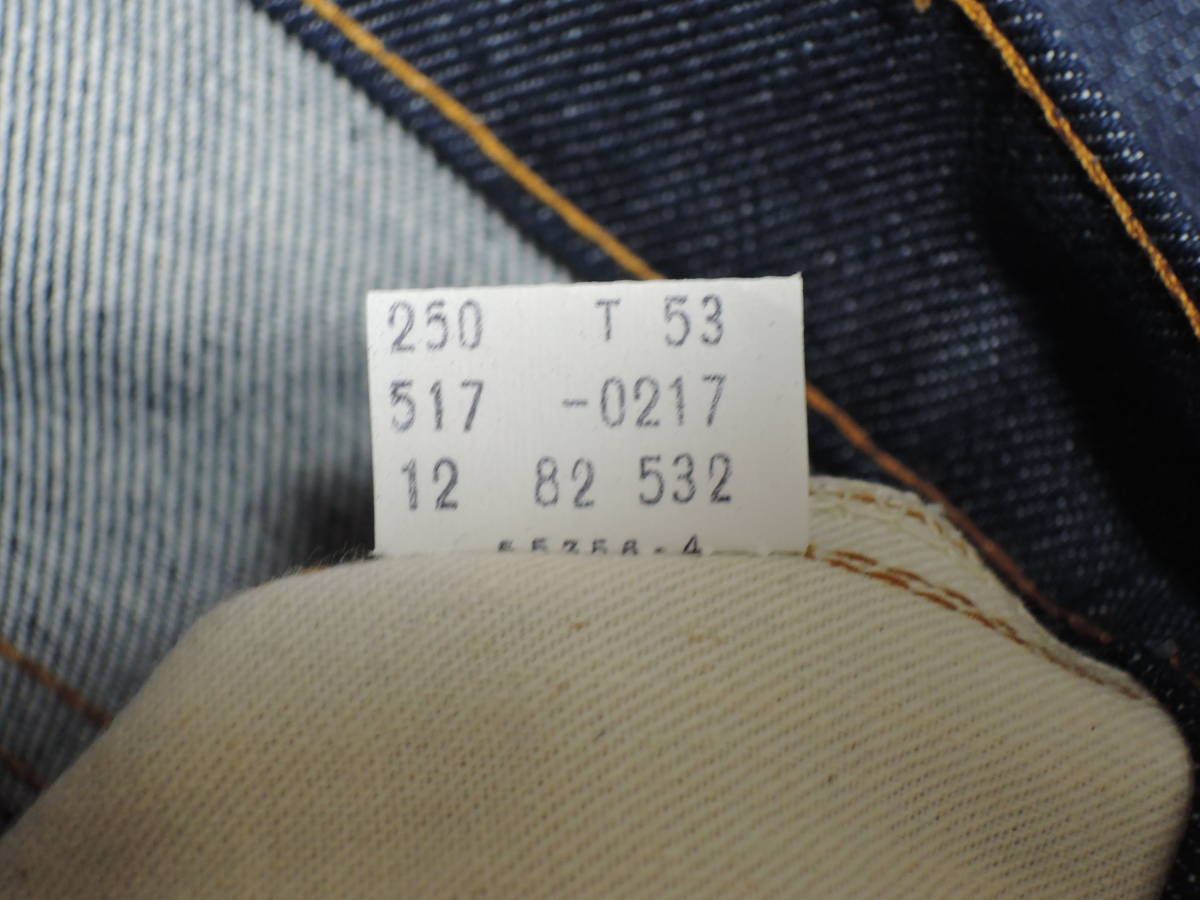 デッドストック品:’82 Levi’s 517-0217 サドルマン ブーツカット W32 L38TALL 米国製 リーバイス_画像7