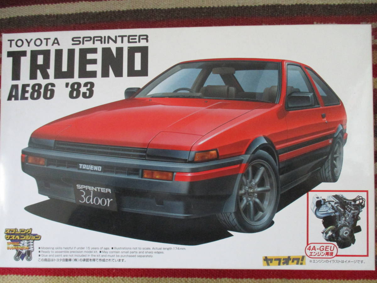 アオシマ 1/24 AE86 スプリンター トレノ 前期型 エンジン付き TOYOTA SPRINTER TRUENO '83_画像1