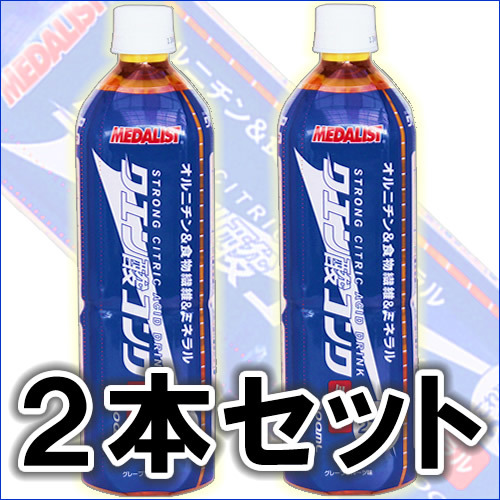 メダリストクエン酸コンクミネラル９００ｍｌ×２本　クエン酸　アミノ酸　ビタミン　ミネラル　食物繊維_画像1