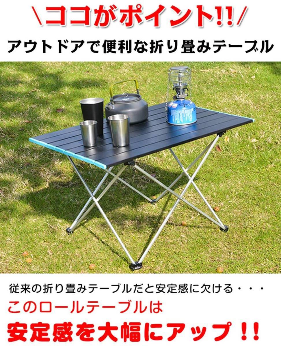 キャンプ　アウトドアテーブル 防水 耐熱 　耐荷重30kg 収納バッグ付き　Lサイズです！　★送料無料★