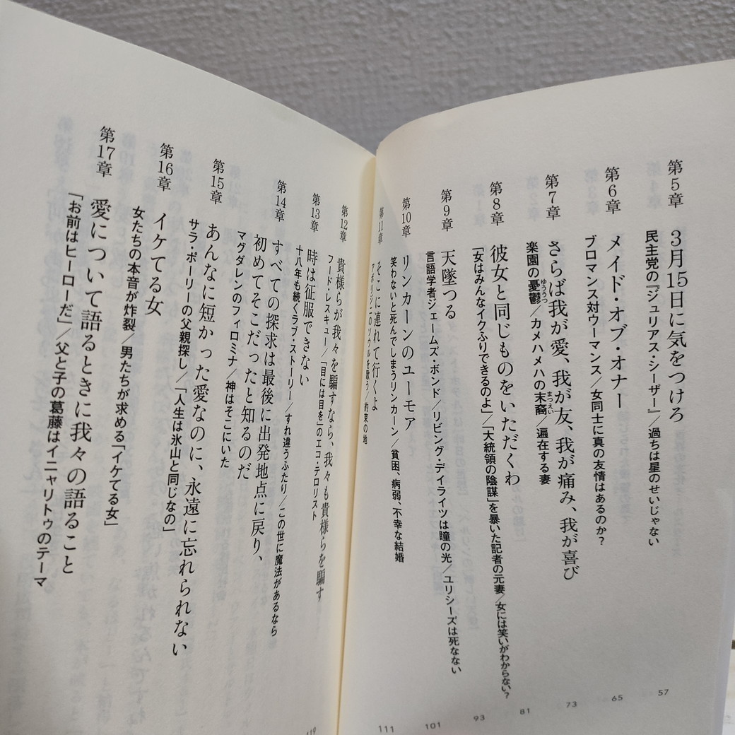 ついに再販開始 即決アリ 送料無料 映画と本の意外な関係 映画評論家 町山智浩 セリフ 意味 背景 解説 集英社 Www Health Worx Co Za