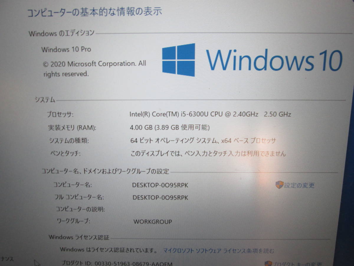 [211111-P1]美品★Panasonic Let's note CF-LX5PDEVS 14インチ/CPU i5-6300U 2.40-2.50GHz/メモリ4GB/SSD128GB/無線あり/Windows 10 Pro★